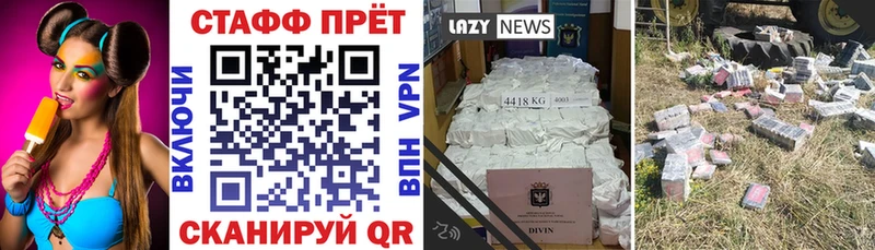 Сколько стоит Бородино COCAIN Бутират МЕФ Галлюциногенные грибы ГАШ СОЛЬ Канабис