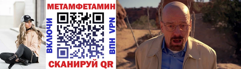 Амфетамин 98%  Бородино 