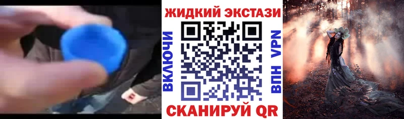 БУТИРАТ оксана  гидра онион  Бородино  где найти  