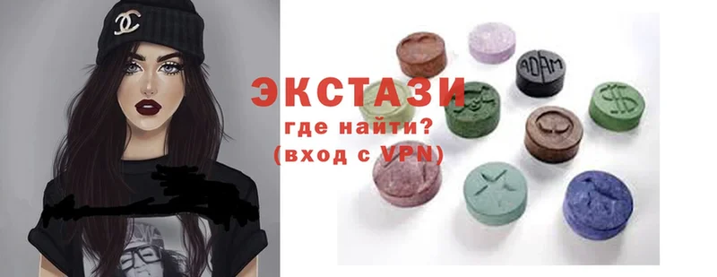 Экстази 300 mg  Бородино 