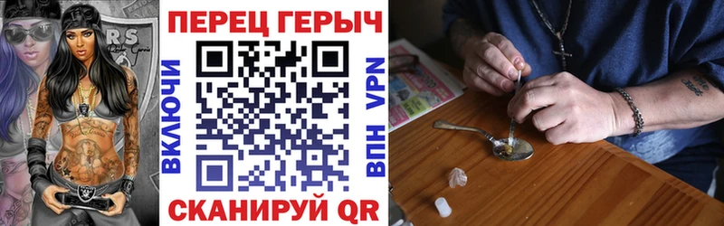 Героин гречка  как найти закладки  Бородино 