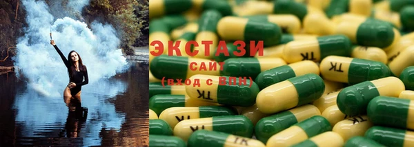 мдма Верея