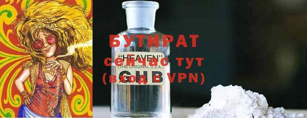 амфетамин Верхний Тагил