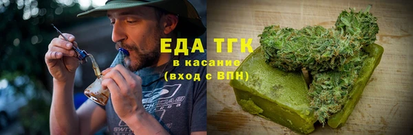 кристаллы Бугульма