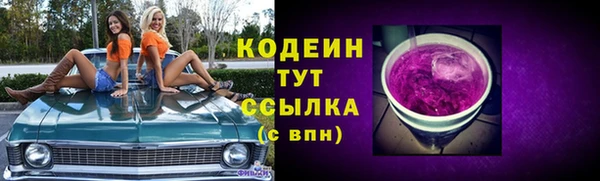 мдма Бронницы