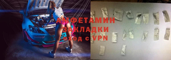 альфа пвп VHQ Бородино