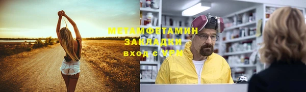 амфетамин Верхний Тагил