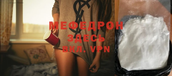 альфа пвп VHQ Бородино