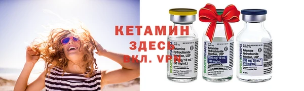 кокаин Саяногорск