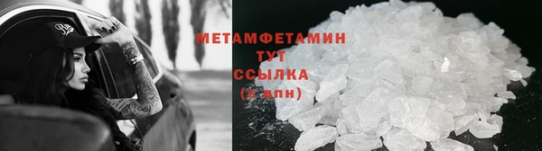 2c-b Верхнеуральск
