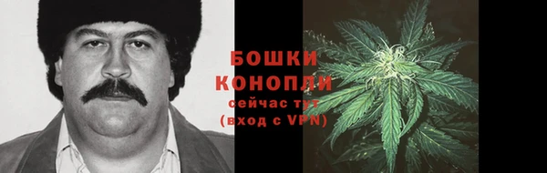 альфа пвп VHQ Бородино