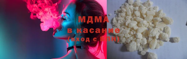 мдма Верея