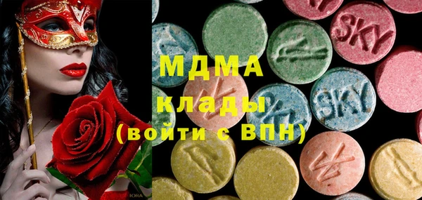 мдма Бронницы