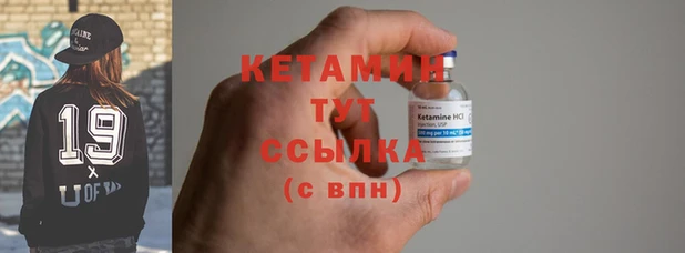 2c-b Верхнеуральск