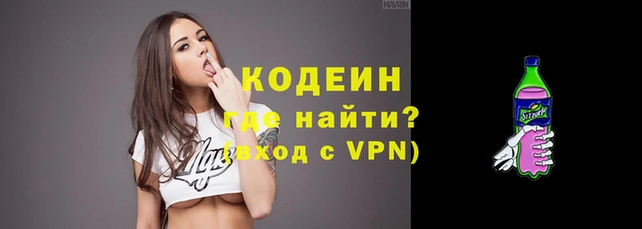 амфетамин Верхний Тагил
