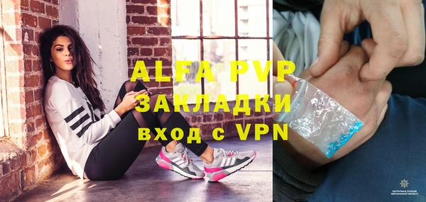 гашиш Сафоново