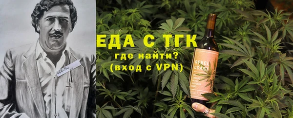мдма Верея