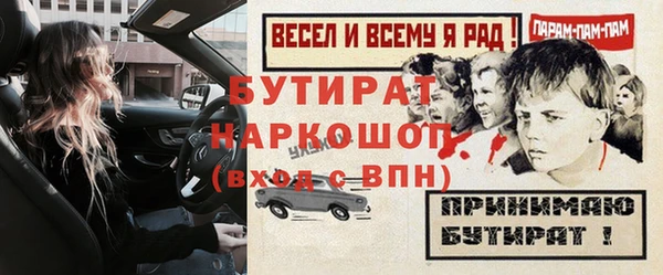 2c-b Верхнеуральск