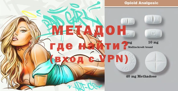 амфетамин Верхний Тагил