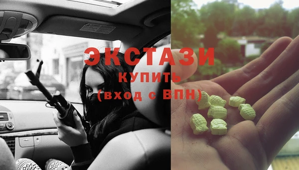 мдма Верея