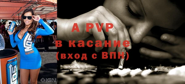 кристаллы Бугульма