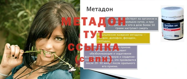 кристаллы Бугульма