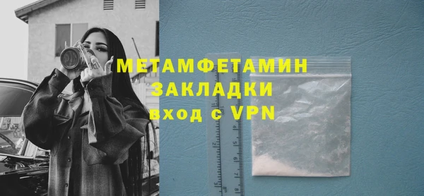 амфетамин Верхний Тагил