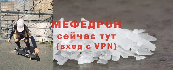 мдма Бронницы