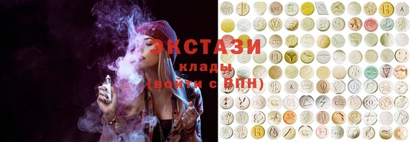 2c-b Верхнеуральск