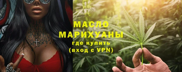 альфа пвп VHQ Бородино