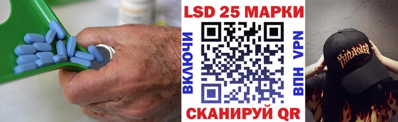 ЛСД экстази кислота  KRAKEN ONION  Бородино  где продают  