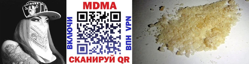 OMG как зайти  Бородино  МДМА crystal 