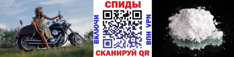 Метамфетамин Methamphetamine  блэк спрут ONION  Бородино  купить  цена 