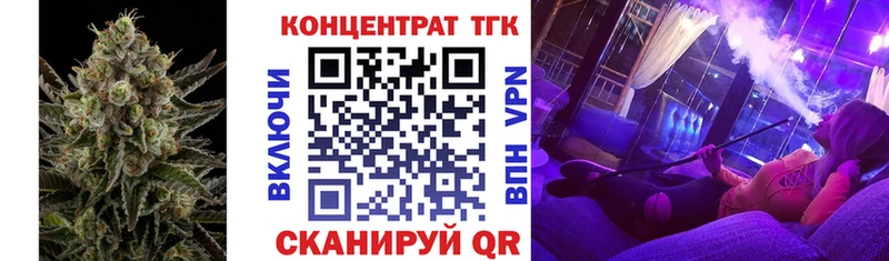 Дистиллят ТГК вейп  купить   Бородино 