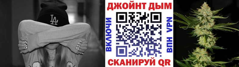 Марихуана семена купить наркоту Бородино
